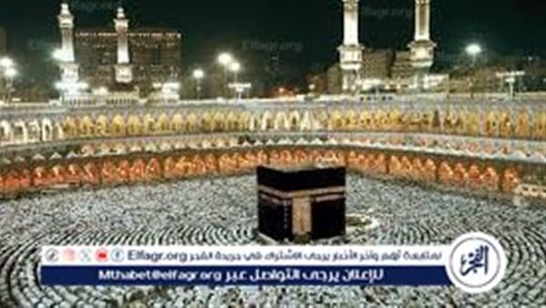 قرعة الحج 2027 بدء التقديم غدًا