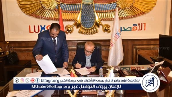 Luxor governor approves lower entry score