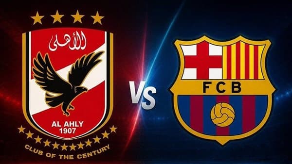 مباراة الأهلي وبرشلونة وأماكن البث