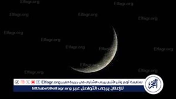 موعد هلال ربيع الأول 1448