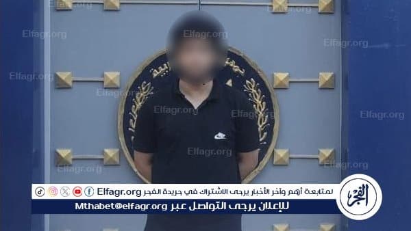 Bitcoin reaches Beni Suef as programmer crashes managing illegal crypto