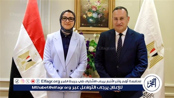 Higher Education Minister Meets with New Valley Governor