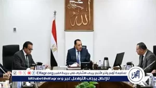 رئيس الوزراء يتابع تشغيل معهد الأورام الجديد