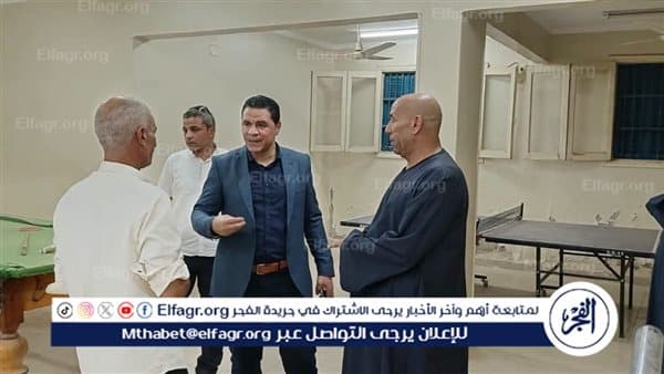 تحقيق مع جميع موظفي مركز شباب علوان بأسيوط