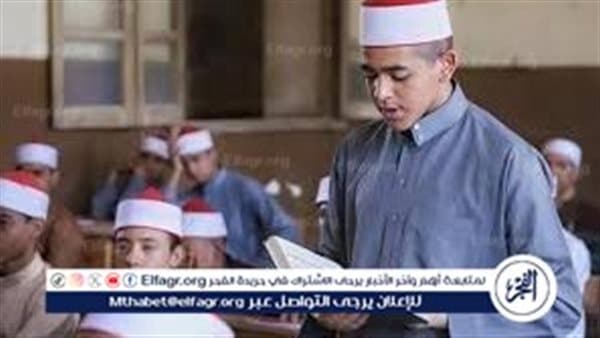 2026-2027 Al-Azhar transfer rules