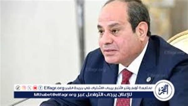 الجريدة الرسمية تصدر قرارات تعيين رؤساء الجهات