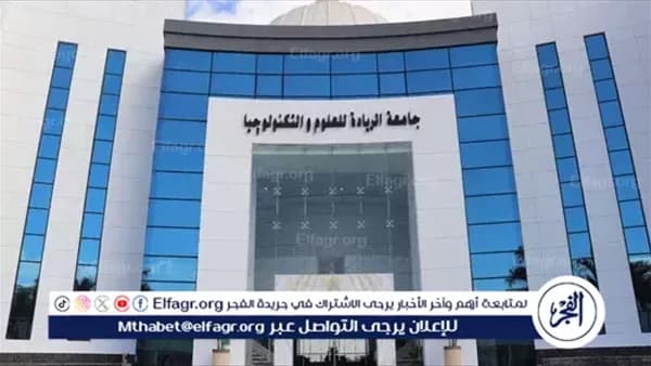 Al-Riyada Univ. invites applications for 9 colleges