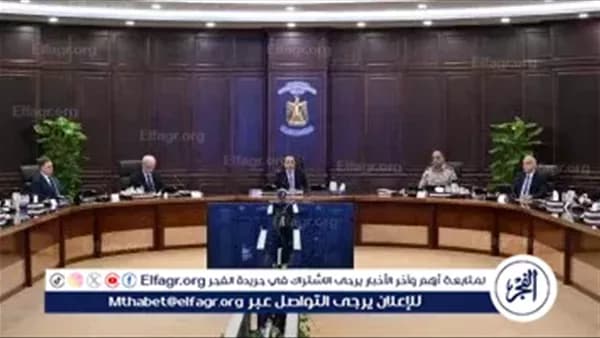 مجلس الوزراء يوافق على 10 مشاريع نفع عام