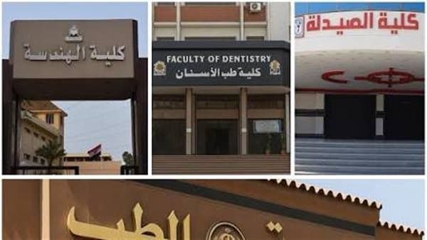 2026 Science College Criteria Change
