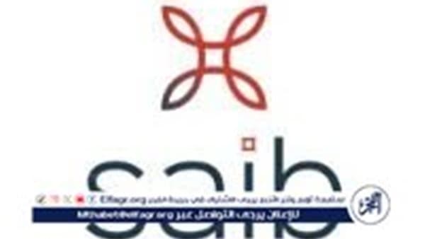 Bank Saib Hits 2026 Revenue and Profit