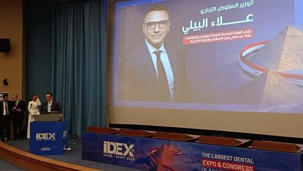 IDEX Egypt 2026 لتعزيز شراكات طب الأسنان