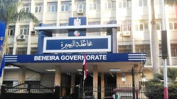 Beheira approves second phase secondary enrollment