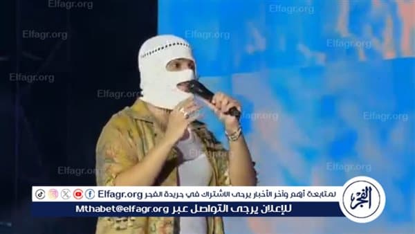 تووليت يتصدر تريند بعد حفله بالساحل