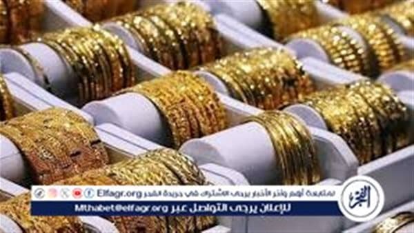 Egypt Gold Prices August 15