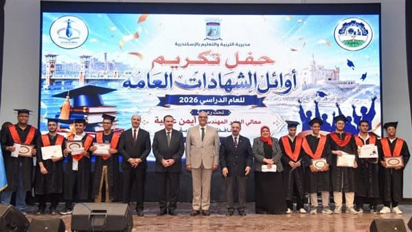 Alexandria Governor Honors Top Students at Engineering Ceremony