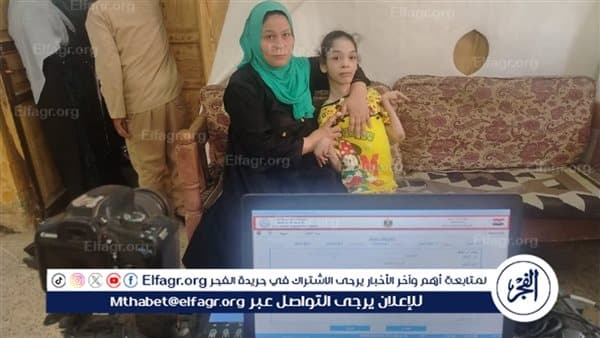 Asyut NCW distributes 5,000 free ID cards