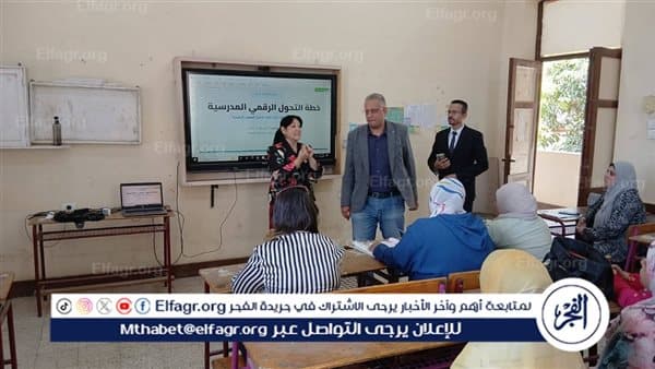 مدير التعليم بأسيوط ينظم دورات الإدارة المدرسية في عصر التحول الرقمي