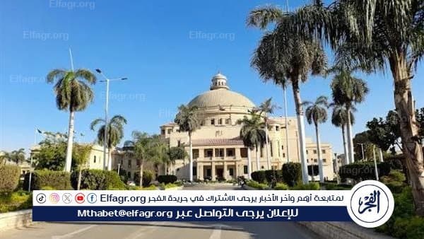 جامعة القاهرة تصدر دليل إدارة الأزمات