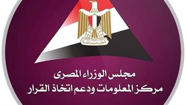مركز المعلومات يصدر تقريرا عن الإصلاحات في القطاع الخاص