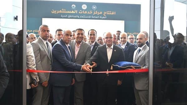 وزير الاستثمار يطلق منصة هيئة الاستثمار لرعاية المستثمرين