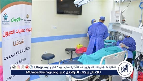 Sixteen free eye surgeries for Fayoum families in August