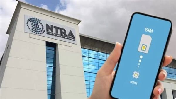 تنظيم الاتصالات يطلق تحديثا لـأرقامي على My NTRA