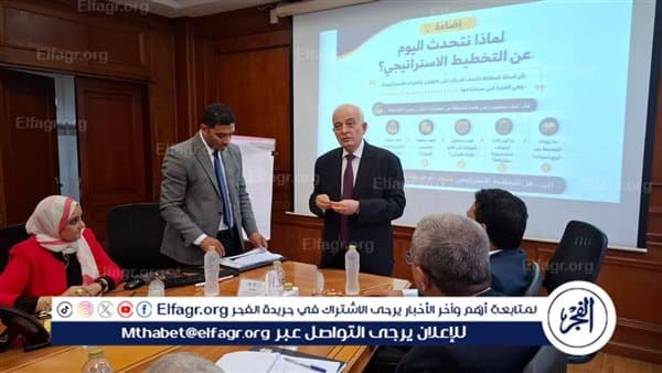 تأهيل القادة لقيادة الجامعات