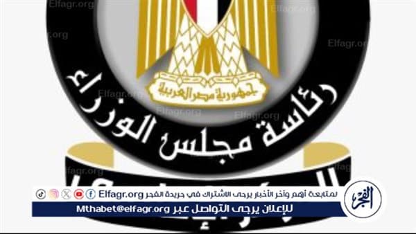 Government affirms Dabaa safety