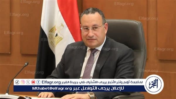 Countdown to Cairo 2026 African Universities Games