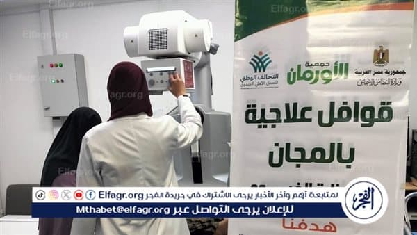 Fayoum offers free care to 116,067 patients