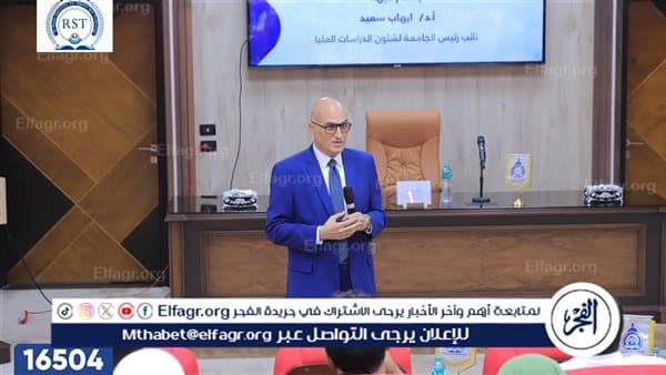 Al-Riyada University offers training on global databases