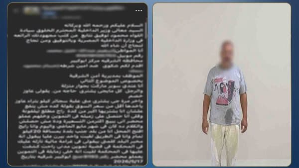 ضبط صاحب محل في الشرقية بسبب شرطي
