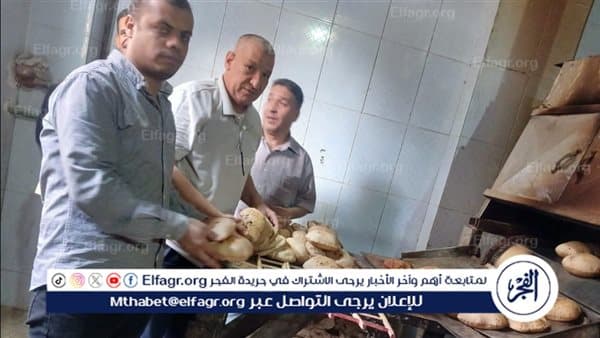 Assiut Food Dept issues 64 bakery reports