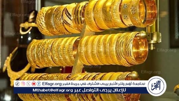 Gold prices climb on August 21