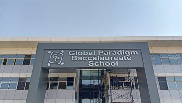 مدارس جلوبال بارادايم ترد على مخالفات شركة التمويل