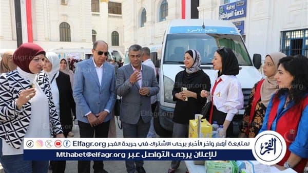 محافظ المنيا يطلق حملة لتعزيز الأسرة
