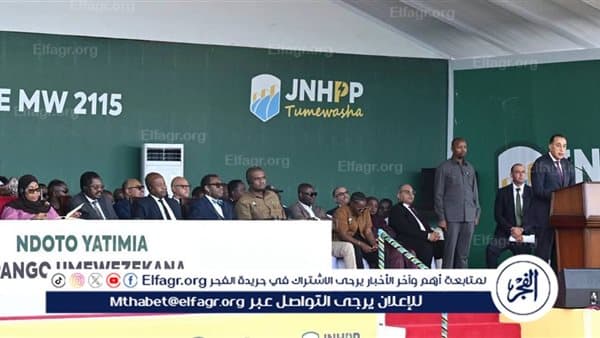 Madbouly praises Tanzania on regional support