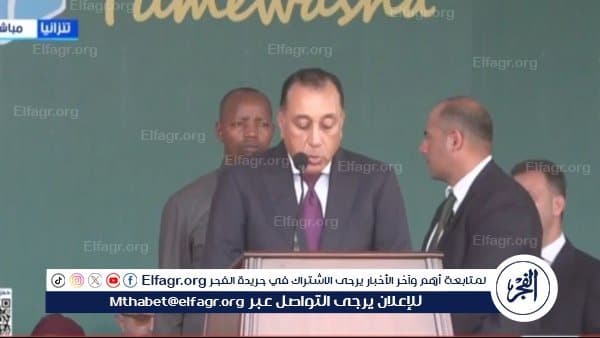 مدبولي يعلن تكلفة مشروع سد جوليوس نيريري
