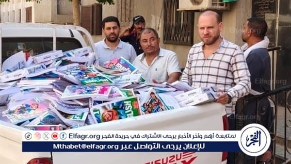 Beni Suef seizes 900 fake foreign educational books