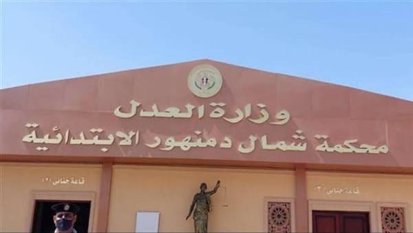 Damanhour Court Sentences Two to Death for Beheira Trader