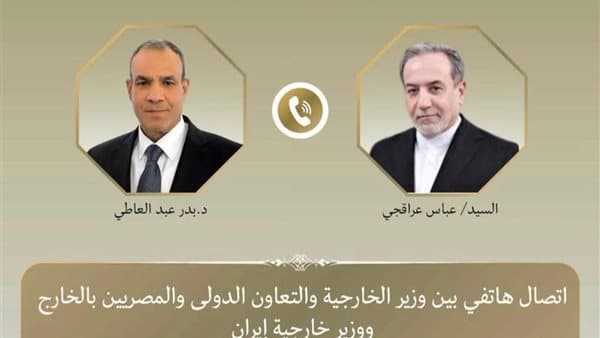 Foreign Ministers Discuss Iran