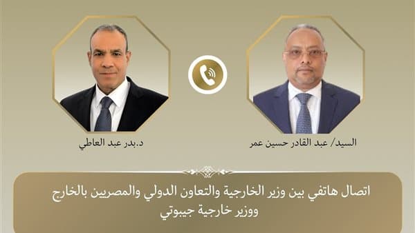 FM discusses bilateral ties with Djibouti