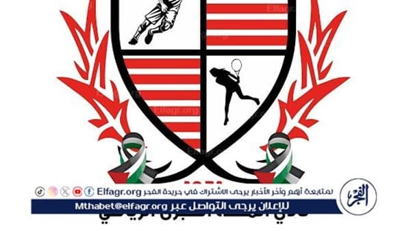 Mahalla Municipality Club Elections Canceled