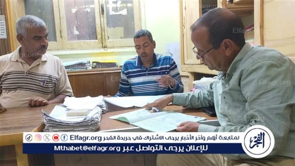 Assiut Governor Oversees Property Records at Feth Center