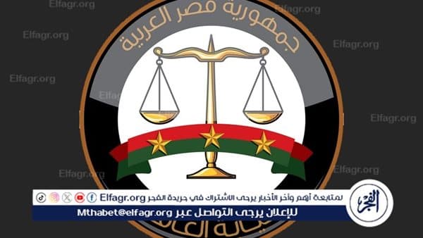 Public Prosecution detains NC International School Chair