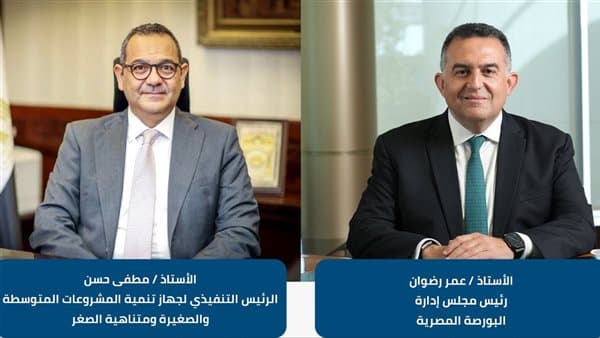 البورصة المصرية تتيح إعفاء 20 شركة من الرسوم