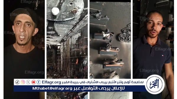 Fire Devours Kafr El Dawar Shop, Owners Report Total Loss