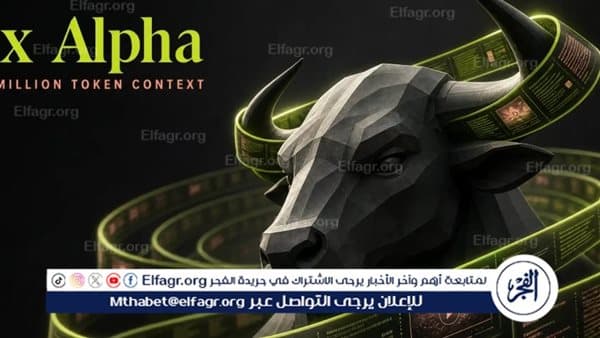 Who Develops Alpha Ox AI