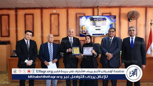 كلية الحقوق بجامعة مدينة السادات تكرم أوائل خريجيها