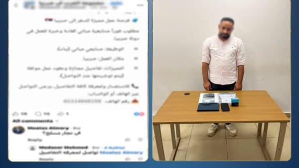 Interior Ministry Finds Fake Recruitment Firms